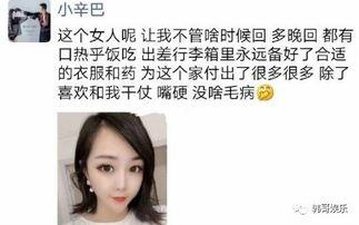 自贡大网红被爆料视频,真相究竟如何？