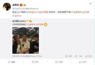 翔霖最新豆瓣爆料,揭秘娱乐圈背后的真实故事  第3张