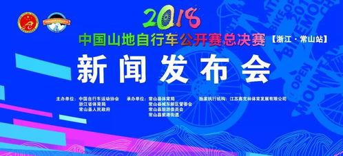 常山电视台新闻爆料热线,聚焦民生，倾听民声  第2张