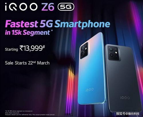 iqoo z6国内最新爆料消息,性能升级,亮点抢先看! 第3张 iqoo z6国内最新爆料消息,性能升级,亮点抢先看! 第3张